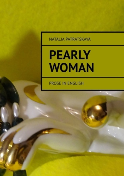 Natalia Patratskaya - Pearly woman. Prose in English