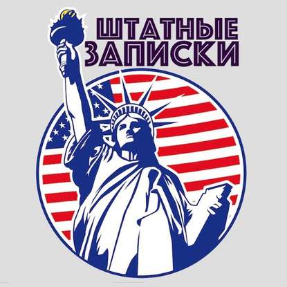 

Мобильные парки аттракционов в США. МОРПЕХ ВЕТЕРАН В ТИРЕ