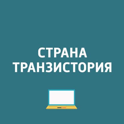 

Huawei Nova 3, новая игра в серии The Settlers