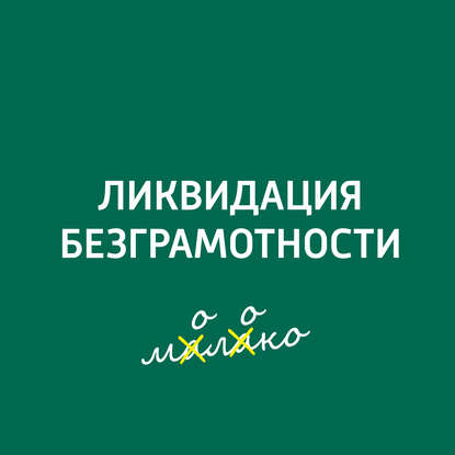 

Слово в геополитике