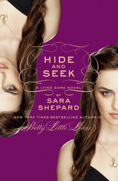 Сара Шепард — Hide and Seek: A Lying Game Novel
