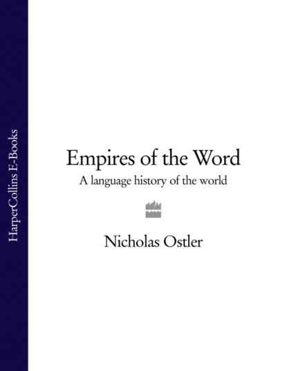 Nicholas  Ostler - Empires of the Word: A Language History of the World
