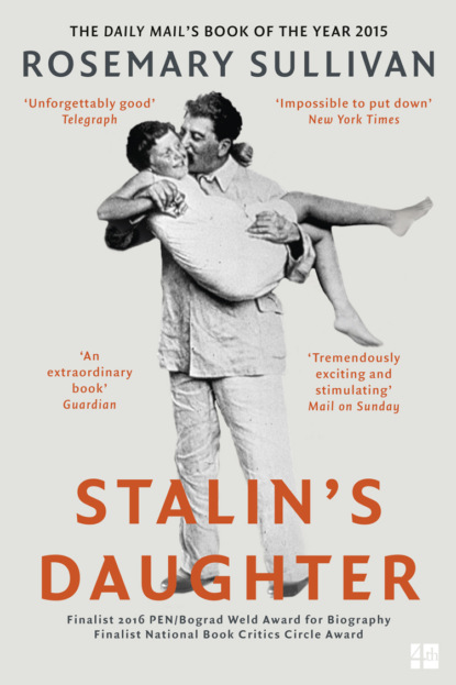 Stalin’s Daughter: The Extraordinary and Tumultuous Life of Svetlana Alliluyeva (Rosemary  Sullivan). 