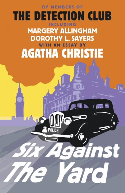 Обложка книги Six Against the Yard, Margery  Allingham