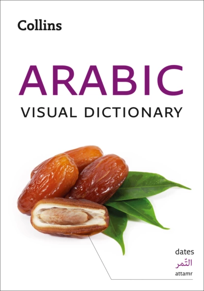 Обложка книги Collins Arabic Visual Dictionary, Collins  Dictionaries