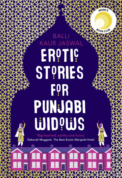 Balli Jaswal Kaur — Erotic Stories for Punjabi Widows: A hilarious and heartwarming novel