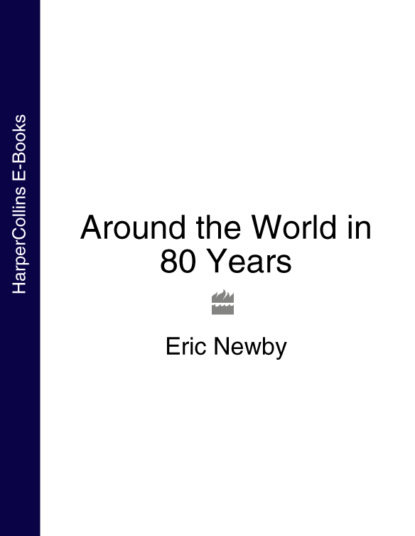 Eric Newby - Around the World in 80 Years