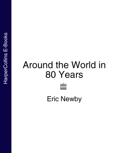 Обложка книги Around the World in 80 Years, Eric Newby