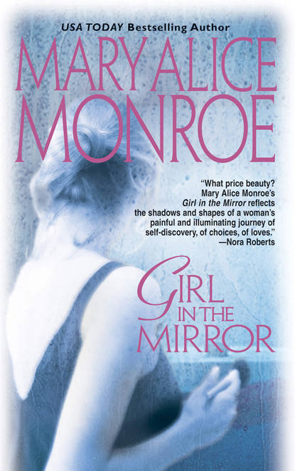 Мэри Элис Монро - Girl In The Mirror