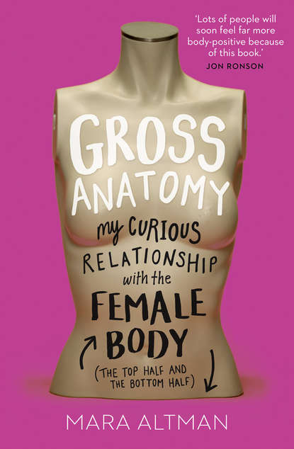 Gross Anatomy (Mara  Altman). 