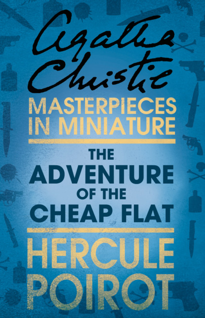 Агата Кристи - The Adventure of the Cheap Flat: A Hercule Poirot Short Story