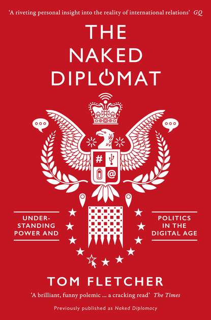 Том Флетчер - The Naked Diplomat: Understanding Power and Politics in the Digital Age