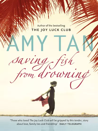 Обложка книги Saving Fish From Drowning, Amy  Tan