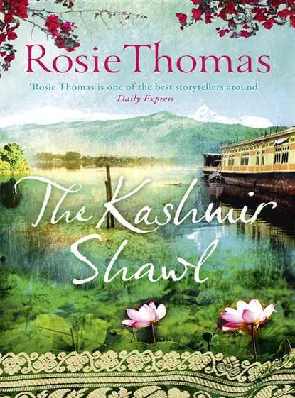 Обложка книги The Kashmir Shawl, Rosie  Thomas