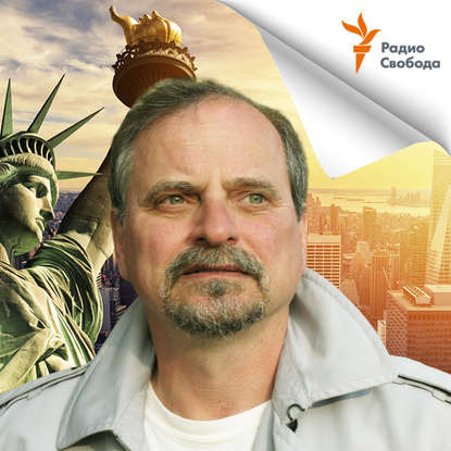 

Американский час. Выпуск от 2009/03/09