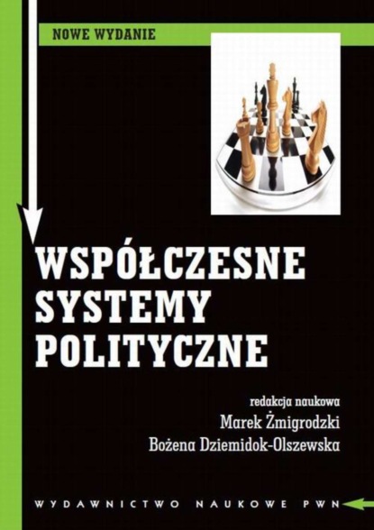 Группа авторов - Współczesne systemy polityczne