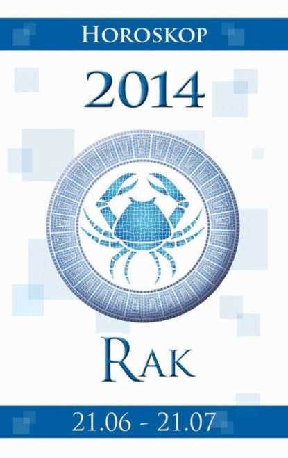 

Rak