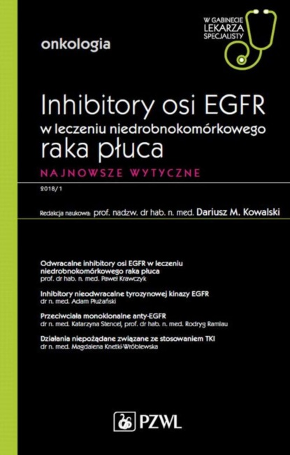 Группа авторов - W gabinecie lekarza specjalisty. Onkologia. Inhibitory osi EGFR w leczeniu niedrobnokomórkowego raka płuca