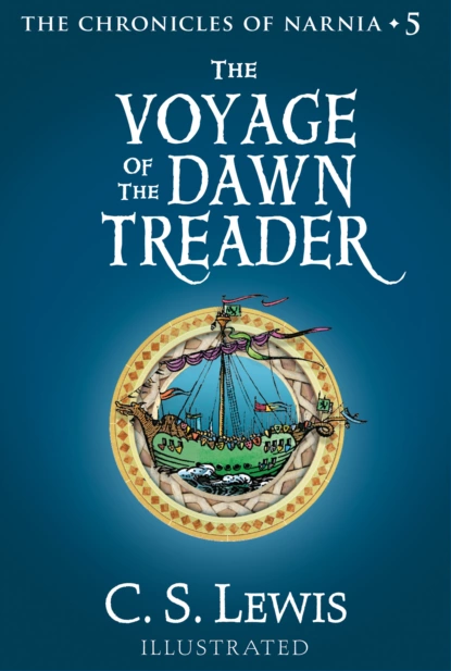 Обложка книги The Voyage of the Dawn Treader, Клайв Стейплз Льюис