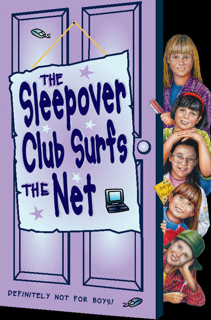 Fiona Cummings - The Sleepover Club Surfs the Net
