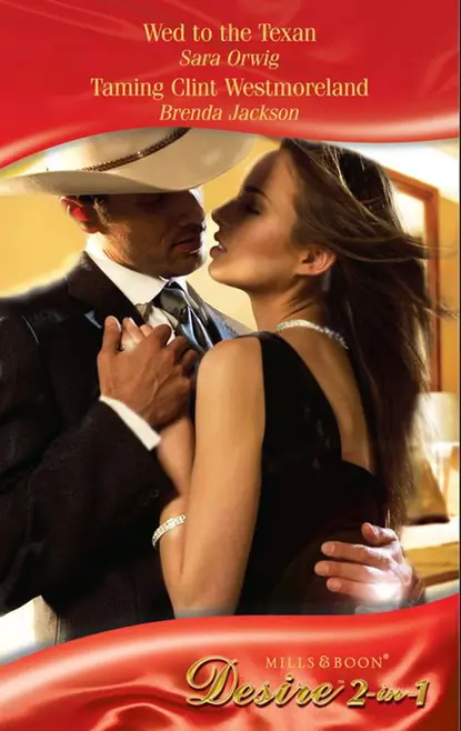 Обложка книги Wed to the Texan / Taming Clint Westmoreland: Wed to the Texan, Brenda Jackson