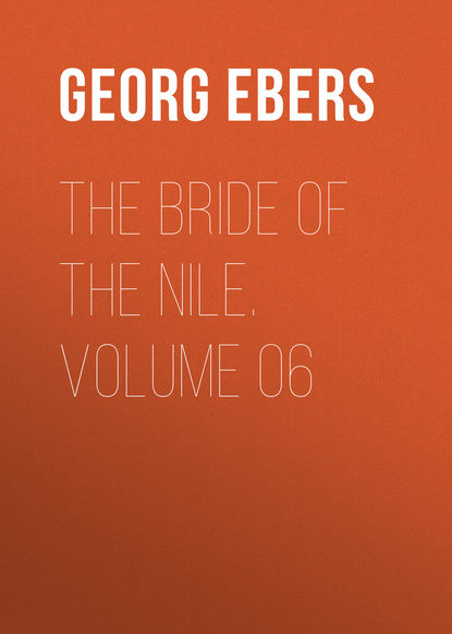 Георг Эберс — The Bride of the Nile. Volume 06