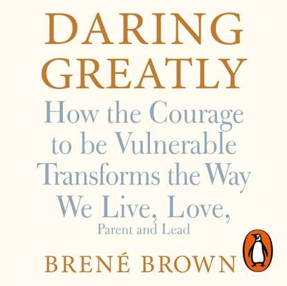 Daring Greatly - Брене Браун