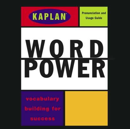 Ксюша Ангел - Kaplan Word Power