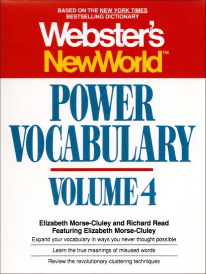 Ксюша Ангел - Webster's New World Power Vocabulary, Volume 4