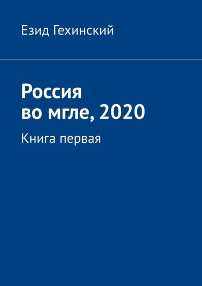  ,2020.  
