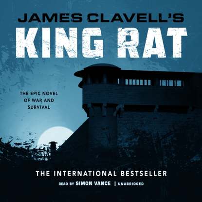 Джеймс Клавелл — King Rat