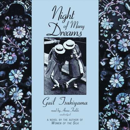 

Night of Many Dreams
