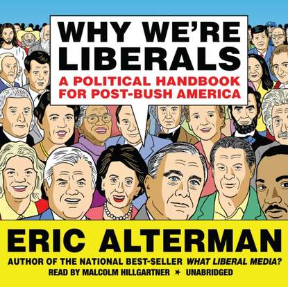 Ксюша Ангел - Why We're Liberals