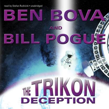 Ксюша Ангел - Trikon Deception