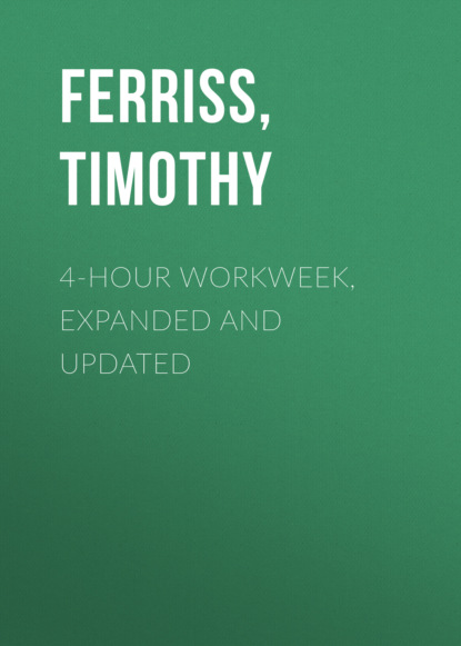 4-Hour Workweek, Expanded and Updated (Тимоти Феррис). 