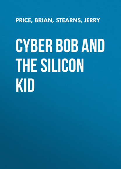 Ксюша Ангел - Cyber Bob and the Silicon Kid