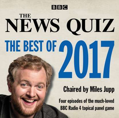 Ксюша Ангел - News Quiz: The Best of 2017