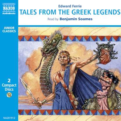 Ксюша Ангел - Tales from the Greek Legends