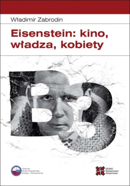 

Eisenstein: kino, władza, kobiety