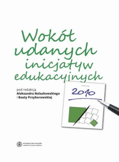 Группа авторов - Wokół udanych inicjatyw edukacyjnych