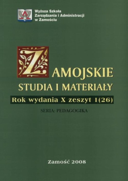 

Zamojskie Studia i Materiały. Seria Pedagogika. R. 10, 1(26)