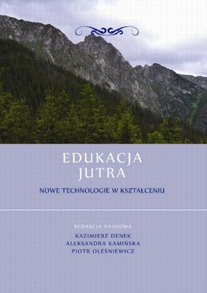 Группа авторов - Edukacja Jutra. Nowe technologie w kształceniu