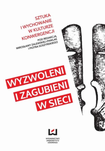 Группа авторов - Wyzwoleni i zagubieni w sieci