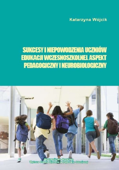 Katarzyna Wójcik - Sukcesy i niepowodzenia uczniów edukacji wczesnoszkolnej. Aspekt pedagogiczny i neurobiologiczny