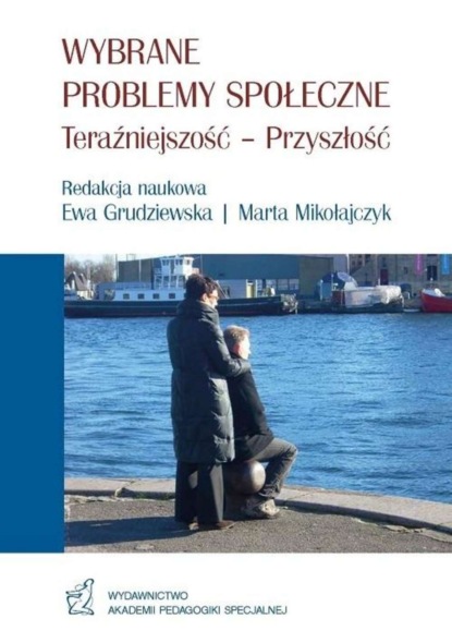 Группа авторов - WYBRANE PROBLEMY SPOŁECZNE Teraźniejszość – Przyszłość