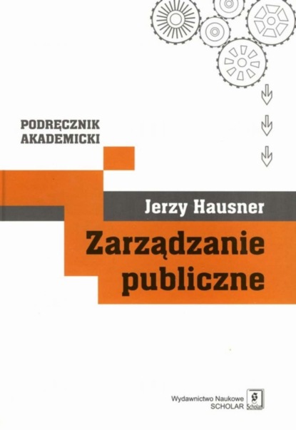 Jerzy Hausner - Zarządzanie publiczne