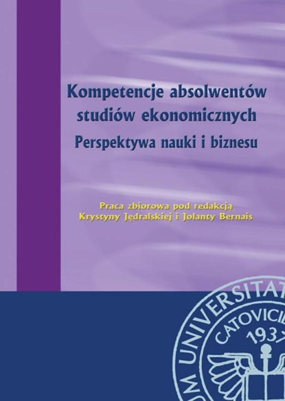 Группа авторов - Kompetencje absolwentów studiów ekonomicznych. Perspektywa nauki i biznesu