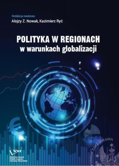 Группа авторов - Polityka w regionach w warunkach globalizacji