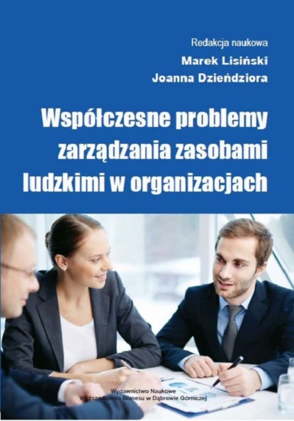 Группа авторов - Współczesne problemy zarządzania zasobami ludzkimi w organizacjach