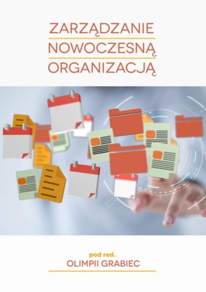 Группа авторов - Zarządzanie nowoczesną organizacją